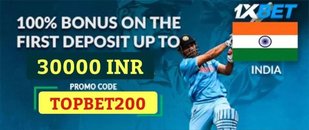 Best Cricket Betting Site in India, 1xbet promo code ,