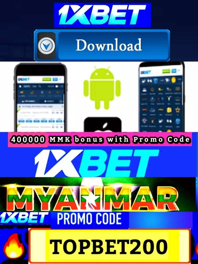 1xBet App Myanmar Download, 1xBet အက်ပ်မြန်မာ ဒေါင်းလုဒ်လုပ်