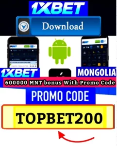 1xBet Promo Code Mongolia ,1xbet app