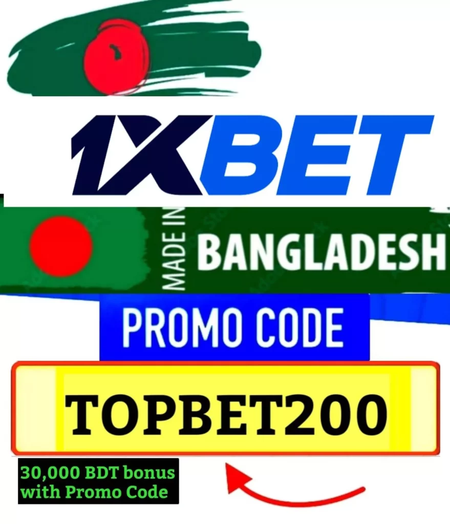 1xBet Promo Code Bangladesh