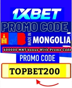 1xBet Promo Code Mongolia