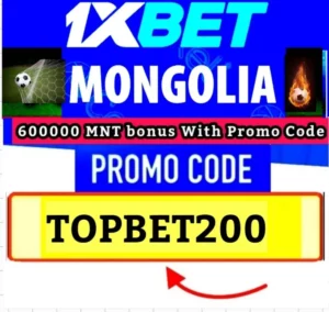 1xBet Promo Code Mongolia, mongolia 1xbet promo code,