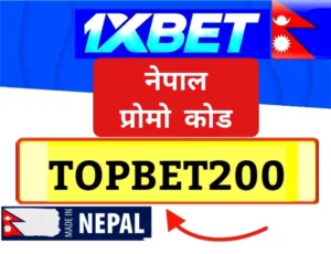 1xbet प्रोमो कोड नेपाल,1xbet promo code nepal 1x